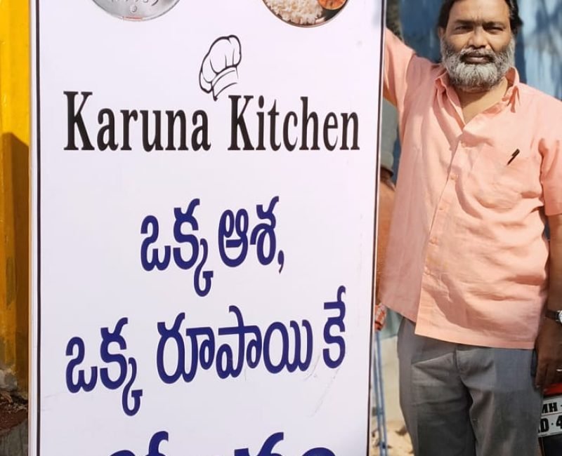 WhatsApp Image 2025-08-19 at 10.26.09 PM