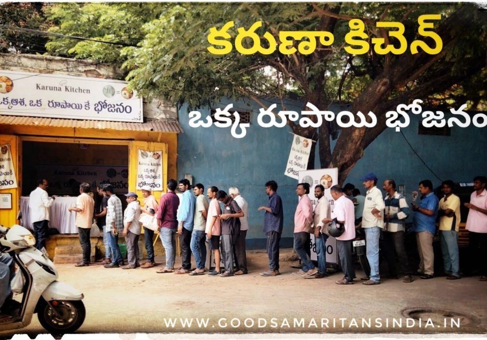 karuna's_kitchen_goodsamaritansindia